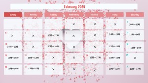 2023.02　月間予約可能日